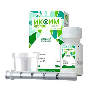 Фото Иксим Люпин