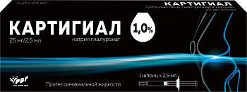 Картигиал, протез синовиальной жидкости 1 % шприц 2,5 мл 