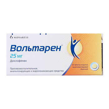 Вольтарен, таблетки покрытые кишечнорастворимой оболочкой 25 мг, 30 шт. 