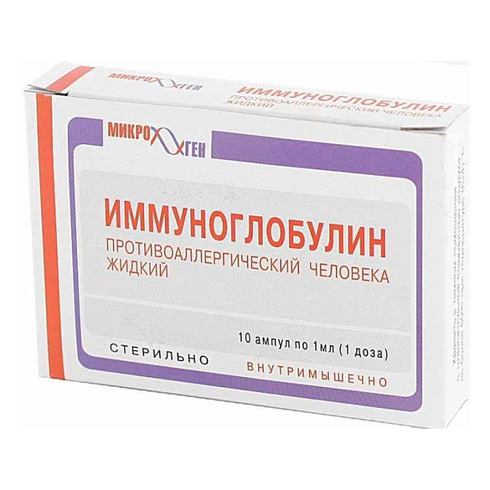 Иммуноглобулин человека противоаллергический, раствор для внутримышечного введения 1 мл, 10 шт. 