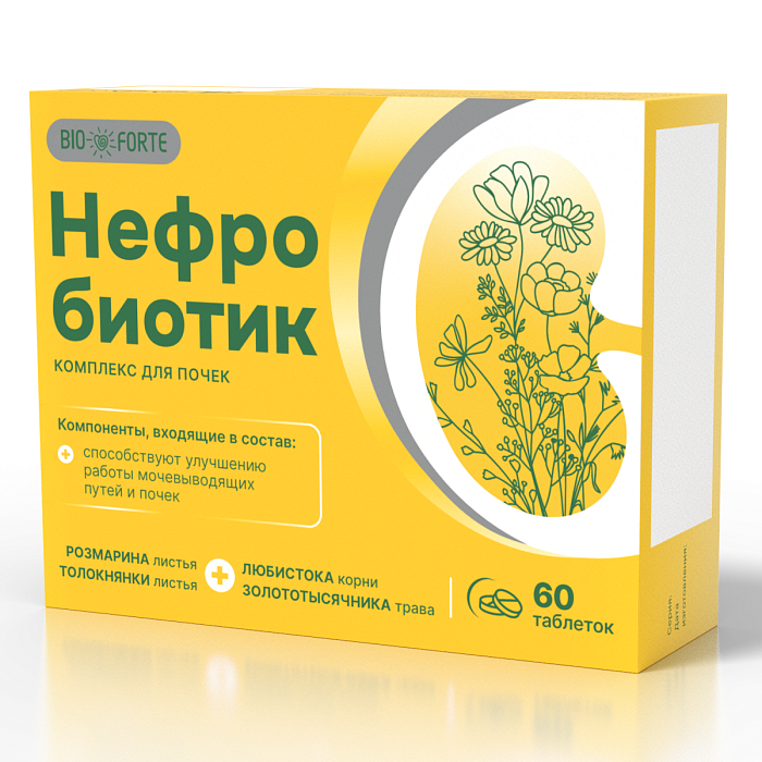 Нефробиотик BioForte, таблетки 300 мг, 60 шт.