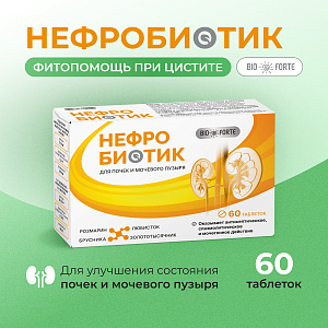 Фото Нефробиотик BioForte