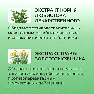 Фото Нефробиотик BioForte