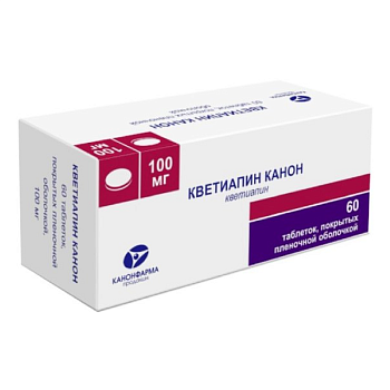 Кветиапин, таблетки покрыт. плен. об. 100 мг, 60 шт. 