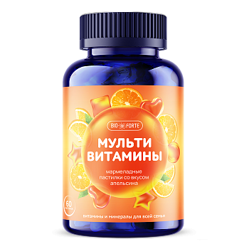 Мультивитамины BioForte, пастилки мармеладные жевательные (апельсин), 60 шт.
