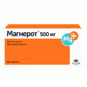 Фото Магнерот