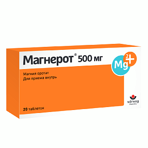 Фото Магнерот