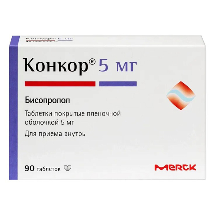 конкор 5 мг 90 купить