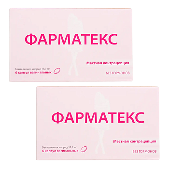 Бензалкония хлорид