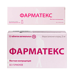 Фото Бензалкония хлорид