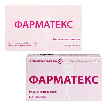 Набор из Фарматекс, таблетки вагинальные 20 мг, 12 шт. и Фарматекс, капсулы вагинальные 18.9 мг, 6 шт. со скидкой! 
