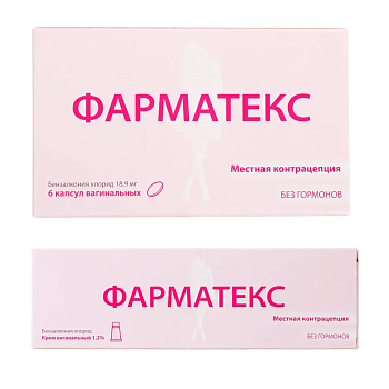 Бензалкония хлорид