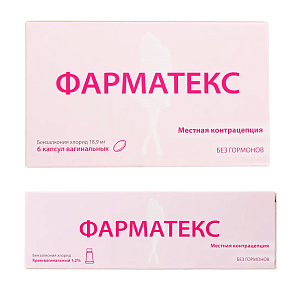 Фото Бензалкония хлорид