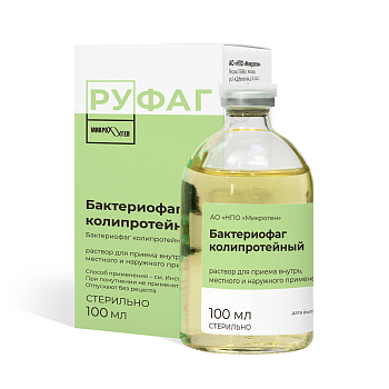 Бактериофаг Колипротейный, раствор 100 мл 