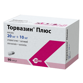 Торвазин Плюс, капсулы 20 мг+10 мг, 90 шт. 