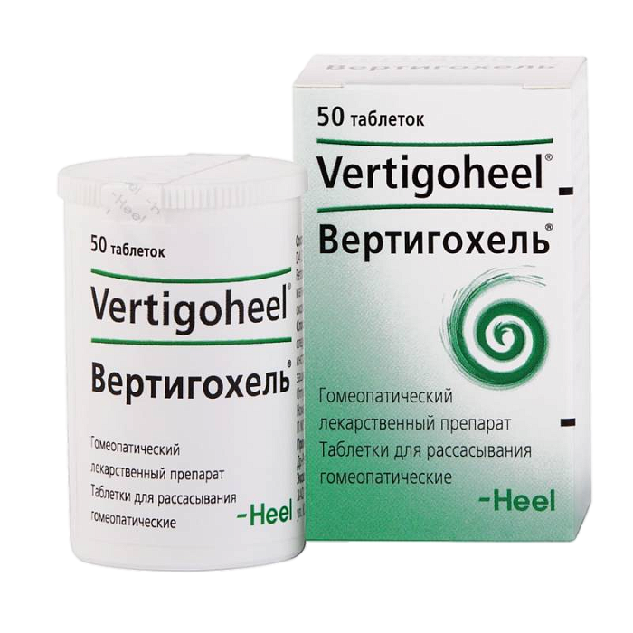 Вертигохель, таблетки для рассасывания, 50 шт. 
