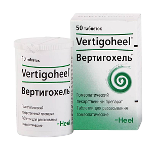 Фото Вертигохель