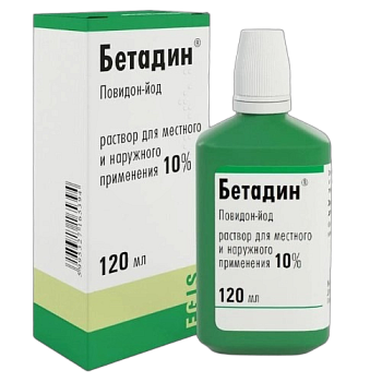 Бетадин, раствор 10%, 120 мл 