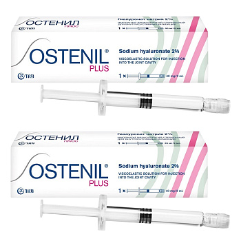 Набор 2уп Остенил Плюс имплантат 40мг/2мл ампула 2мл 