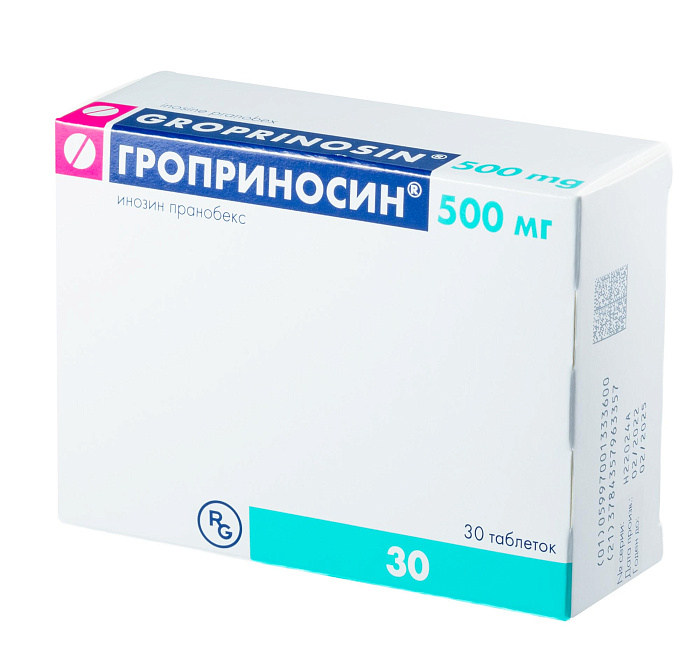 гроприносин