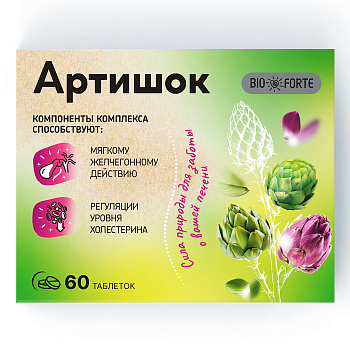 Артишок BioForte, таблетки, 50 шт.