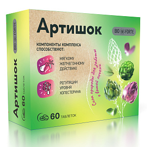 Фото Артишок BioForte