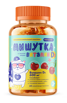 Мишутка Витамин D3 MultiForte, пастилки (со вкусом вишни) 600 мг, 60 шт.