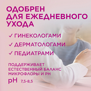 Фото Сафорель