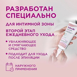 Фото Сафорель