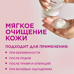 Фото Сафорель