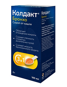 Фото Колдакт