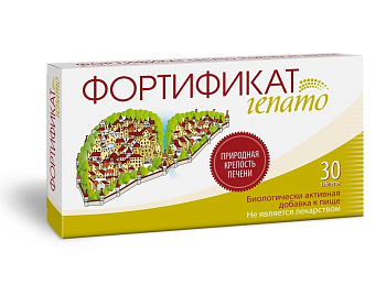 Фортификат Гепато таблетки, 30 шт.
