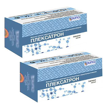 Набор 2-х упаковок Плексатрон имплантат c коллагеном, флаконы 2 мл, 5 шт. со скидкой! 