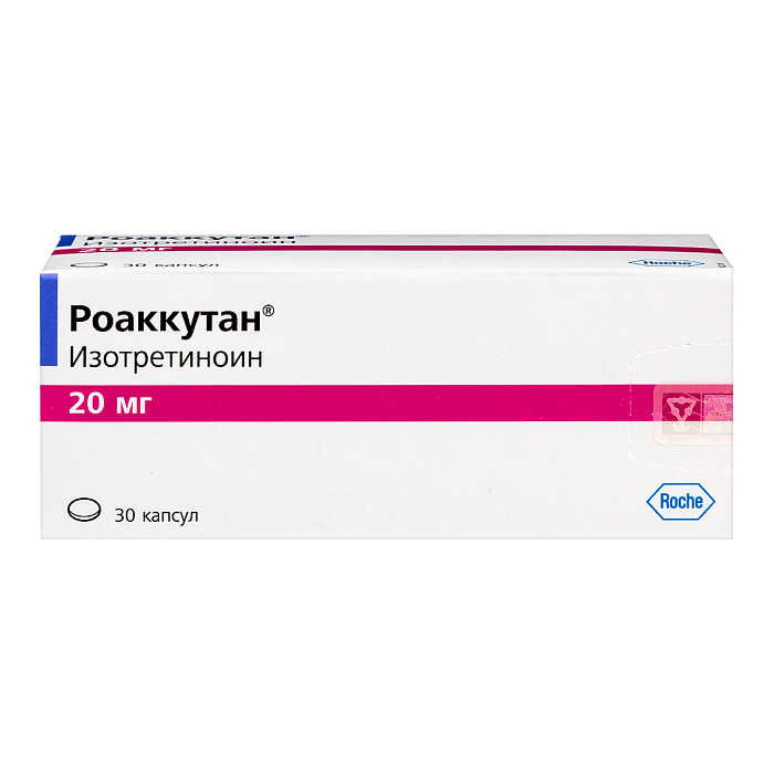 Роаккутан, капсулы 20 мг, 30 шт. 