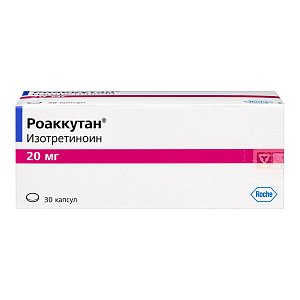 Фото Роаккутан