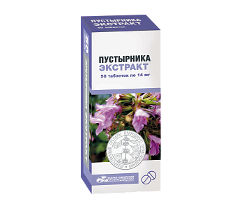 Пустырника экстракт, таблетки 14 мг (Усолье-Сибирский ХФЗ), 50 шт. 