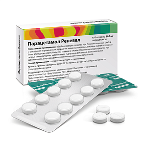 Фото Парацетамол