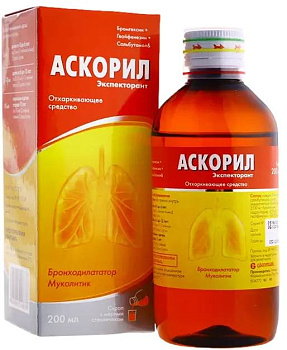 Аскорил экспекторант, сироп без сахара, 200 мл 