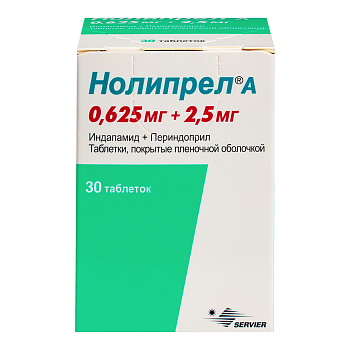 Нолипрел А, таблетки покрыт. плен. об. 2,5+0,625мг, 30 шт. 