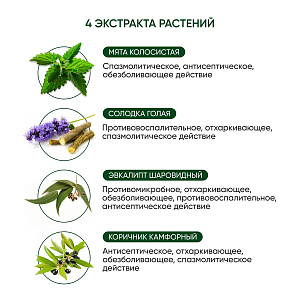 Фото Неотрависил