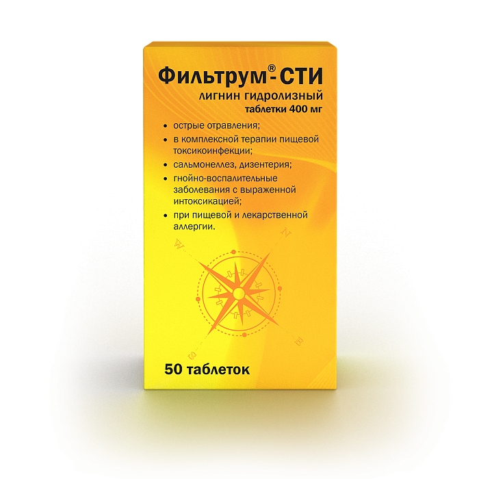 Фильтрум-СТИ, таблетки 400 мг, 50 шт. 