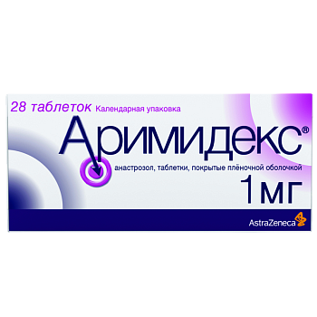 Аримидекс, таблетки в плёночной оболочке 1 мг, 28 шт. 