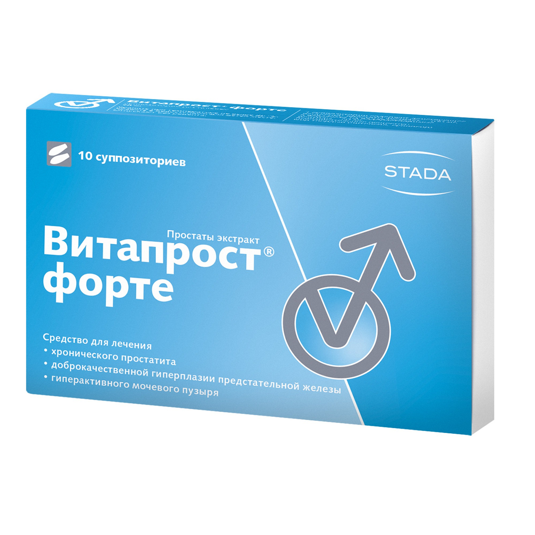 Упаковка препарата Витапрост Форте, суппозитории ректальные 20 мг, 10 шт.