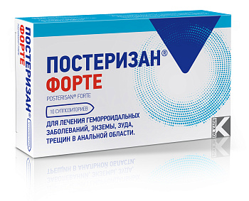 Постеризан форте, суппозитории ректальные, 10 шт. 