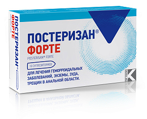 Фото Постеризан