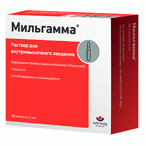 Фото Мильгамма