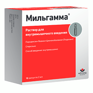 Фото Мильгамма