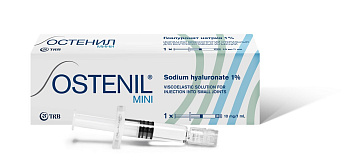 Остенил Мини 10 мг, шприц 1 мл  