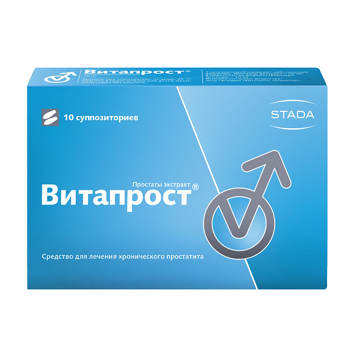 витапрост свечи цена