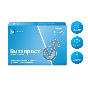 Фото Витапрост